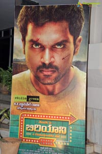 Biriyani Audio Release