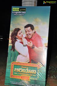 Biriyani Audio Release