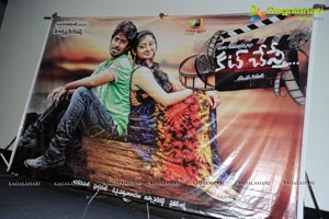 Cut Chesthe Audio Release