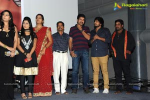 Cut Chesthe Audio Release