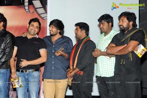 Cut Chesthe Audio Release