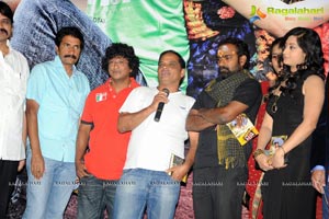 Cut Chesthe Audio Release