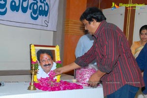 Dharmavarapu Subramanyam Condolence Meet