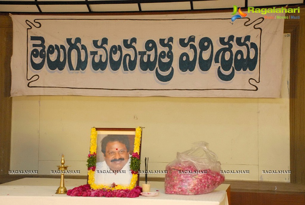 Dharmavarapu Subramanyam Condolence Meet