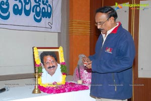 Dharmavarapu Subramanyam Condolence Meet