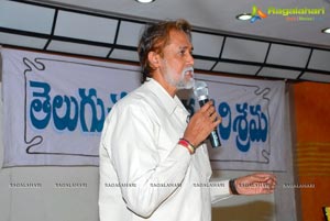 Dharmavarapu Subramanyam Condolence Meet