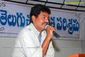 Dharmavarapu Subramanyam Condolence Meet