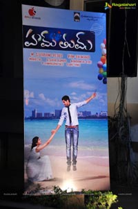 Hum Tum Audio Release