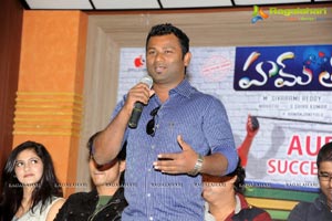 Hum Tum Audio Success Meet