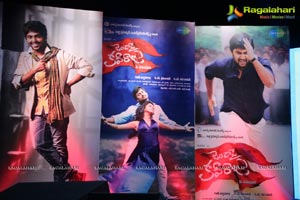 Jenda Pai Kapiraju Audio Release