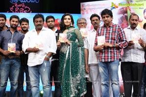 Jenda Pai Kapiraju Audio Release