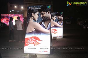 Jenda Pai Kapiraju Audio Release