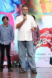 Jenda Pai Kapiraju Audio Release