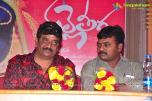 Malleteega Audio Release