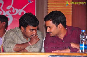 Malleteega Audio Release