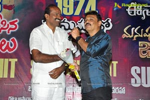 Manushulatho Jagratha Platinum Disc