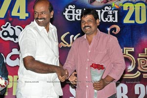 Manushulatho Jagratha Platinum Disc