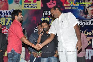 Manushulatho Jagratha Platinum Disc