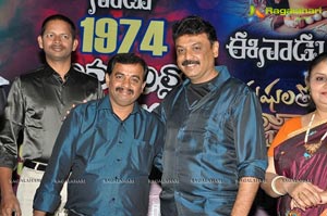 Manushulatho Jagratha Platinum Disc