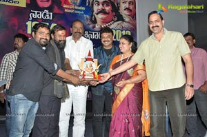 Manushulatho Jagratha Platinum Disc