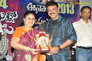 Manushulatho Jagratha Platinum Disc