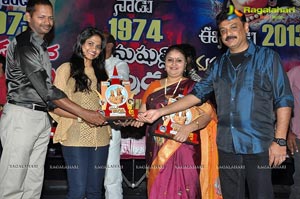 Manushulatho Jagratha Platinum Disc