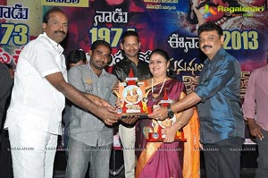 Manushulatho Jagratha Platinum Disc