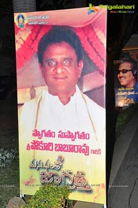 Manushulatho Jagratha Platinum Disc