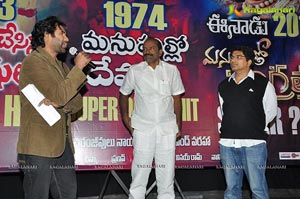 Manushulatho Jagratha Platinum Disc