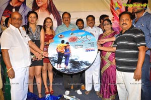 Naakaithe Nachindi Audio Release