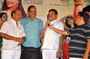 Naakaithe Nachindi Audio Release