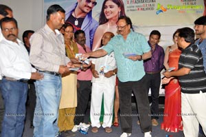 Naakaithe Nachindi Audio Release