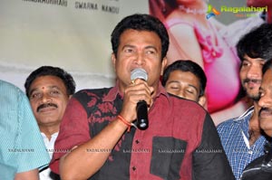 Naakaithe Nachindi Audio Release