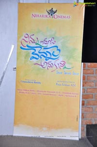 Ninnu Chusi Vennele Anukunna Teaser Launch