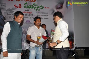 Oka Hindu Oka Muslim Audio Release