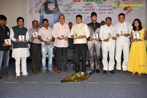 Oka Hindu Oka Muslim Audio Release