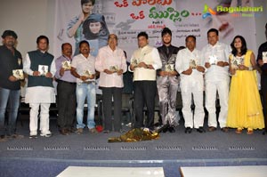 Oka Hindu Oka Muslim Audio Release