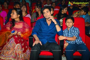 One Nenokkadine Audio Release