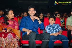 One Nenokkadine Audio Release