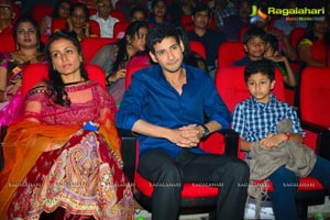 One Nenokkadine Audio Release