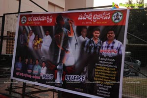 One Nenokkadine Audio Release