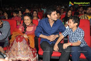 One Nenokkadine Audio Release