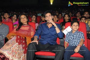 One Nenokkadine Audio Release