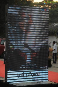 One Nenokkadine Audio Release