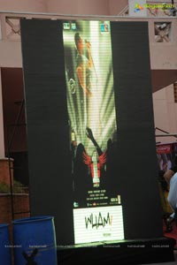 One Nenokkadine Audio Release