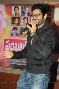 Pambalakadi Jamba	Audio Release