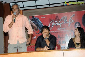 Prathighatana Teaser Launch