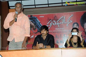 Prathighatana Teaser Launch