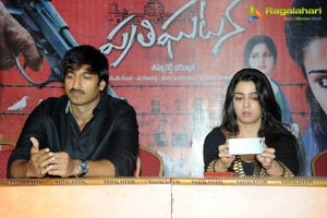 Prathighatana Teaser Launch