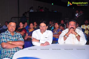 Preminchali Audio Release